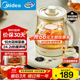 美的（Midea）养生壶 0胶水煮茶壶烧水壶花茶壶10大功能12h恒温11档控温保温电热水壶煮茶器1.5L YS15P304