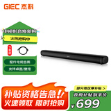 杰科（GIEC）HA-920D plus杜比全景声 电视音响 回音壁  客厅家庭影院音响 家用音箱电脑音响内置低音炮