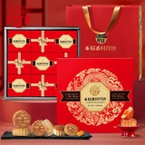 稻香村（DXC）月饼礼盒720g9味9饼含蛋黄莲蓉五仁月饼 中秋节礼品 稻香福月