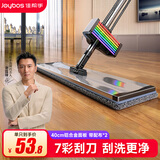 佳帮手彩虹平板拖把40cm2布家用一拖净免手洗2026新款铝合金懒人墩拖布