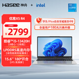 神舟（HASEE）【国家补贴20%】优雅X5 13代酷睿i5 15.6英寸轻薄商务笔记本电脑(i5-13420H 16GB  512G 1080P)银