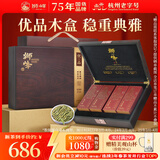 狮峰牌2025新茶绿茶明前龙井茶叶头采特级200g春茶礼盒装高档送礼长辈