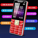 2025新款老年手机全网通4G/5G超长待机移动联通电信老人机大屏大字大声智能备用机学生手机 中国红【移动4G/5G】 手机+电池+充电器