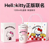 YANIS 3hello kitty保温杯大容量水杯女礼物高颜值咖啡杯316不锈钢吸管杯 hellokitty1200ml（316礼盒装）