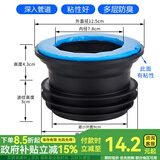 一靓马桶法兰密封圈防臭加厚胶圈垫圈下水坐便器底部底座安装配件大全 新型管道防臭密封圈【加高加厚】