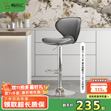 椅品汇（yipinhui）酒吧台椅子升降家用高脚凳轻奢桌高靠背旋转现代简约前台收银座椅 【高款-牛皮】灰色 加大底盘-3级气杆