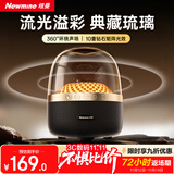纽曼（Newmine）BT512蓝牙音箱桌面音响家用户外炫彩发光迷你便携式无线小音响低音炮