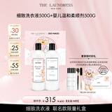 The LaundressX13DEMARZO【泡泡指挥家】联名限量小熊洗护礼盒 伴手礼生日礼物