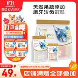  朗诺(RANOVA)猫零食冻干棒棒糖38支装