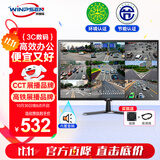 威普森（WINPSEN）22英寸监控显示器 LED高清节能 工业级安防监视器 可壁挂 内置音响商用显示屏 HDMI+VGA