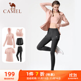 骆驼（CAMEL）瑜伽套装女健身运动服五件套YK2225L5493夕岚粉M