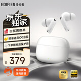 漫步者（EDIFIER）Lolli Pro 5 真无线主动降噪蓝牙耳机 蓝牙6.0 AI翻译 适用苹果华为小米OPPO手机 雪映白