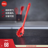 弗欧（WOLL）厨房厨具配件实用硅胶配件 New捞面勺 1086