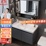 法梵仕浴室柜洗脸手盆柜组合洗漱台洗手台池卫浴台【陶瓷一体盆】 B款智能镜轻奢灰70cm