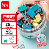 齐心（COMIX）【超级爆款】48只25mm长尾夹票夹 4#中号燕尾夹 彩色金属票据文件夹子文具办公 48只/筒 EB403