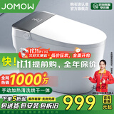JOMOW智能马桶全自动清洗加热烘干一体机无水压限制带水箱语音泡泡坐便 JOM9灰标配-手动翻盖+无水压限制 下单备注坑距250/300/350/400