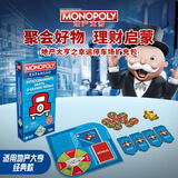 孩之宝（Hasbro）地产大亨桌游聚会游戏之幸运停车场扩充包（适用经典款）G0718