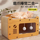 憨憨乐园猫抓板猫窝一体猫爪板逗猫咪玩具房子纸箱屋别墅耐磨耐抓用品F
