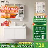 摩伊不锈钢蜂窝铝浴室柜组合太空铝圆角洗漱台陶瓷一体盆洗手脸盆柜 对开门-普通半封直角镜柜-60cm