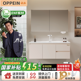 欧派浴室柜陶瓷一体盆奶油风洗脸盆柜卫生间洗漱台洗手盆柜组合卫浴柜 奶油白 标准镜柜款100cm