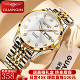 冠琴（GUANQIN） 手表男士机械表男表夜光防水表瑞士品质双日历名牌钢带镶钻腕表 间金白面