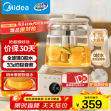 美的（Midea）全玻璃养生壶全自动烧水壶母婴恒温电热水壶花茶壶全包裹护底防碎1.5L MK-YS15B201