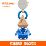 朗龙汽车香水挂件车载香薰车载香水汽车香薰香氛精油摆件内饰挂件持久 新款 晶钻比特-淡