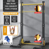 宝尔斯（BAOERSI） 单杠室内引体向上器家用成人儿童学生中考引体向上小孩拉伸 豪华加强款【工型底座更稳固】+吊床