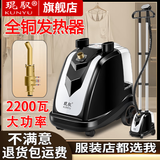 琨驭（KUNYU）挂烫机K7全铜蒸汽王服装店商家用2200W全铜芯电熨斗烫衣服大功率蒸汽熨烫机婚纱店专用机 K7全铜蒸汽王 北欧黑（升级款）