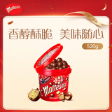 麦提莎（Maltesers）麦芽脆心牛奶巧克力 桶装520g 桶装 休闲零食 糖果 生日礼物 送礼
