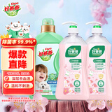 好爸爸（Kispa）樱花内衣洗衣液 洗衣露套装5.2斤 除菌去血渍 内衣裤专用