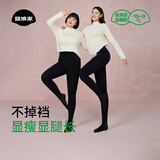 菇娘家黑色打底裤女秋冬季保暖连裤袜显瘦防勾丝高腰可外穿加绒大码