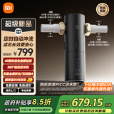 米家前置过滤器 Pro 定时自动冲洗40 微米仿生鱼鳃叠片过滤360°旋流反冲洗MJQZGLQZLDB