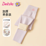 笛莎（DEESHA）【含绵羊毛桑蚕丝】儿童校服神器双面磨毛打底裤抗静电女童保暖裤
