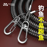 一帆精工钓鱼失手绳弹力钢丝自动伸缩垂钓鱼竿护竿绳放杆绳子渔具 10米失手绳（收缩后约135cm）