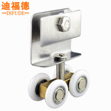 迪福德（DforD）淋浴房滑轮推拉移门铜吊轮浴室玻璃移门轮冲淋浴房门轮子含吊片 铜四吊轮【含短吊片】 4个的价格