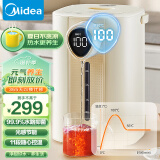 美的（Midea）电热水瓶食品级304不锈钢除氯电热水壶水瓶5L大容量烧水壶家用多段控温保温光感节能电水瓶SP20-Y