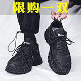 fengyunge男鞋夏季新款鞋子男网面黑色劳保工作防滑耐磨运动休闲跑步老爹潮 黑色 43 (265mm)