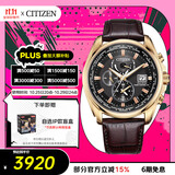 西铁城（CITIZEN）手表男日韩表空中之鹰光动能电波皮带日显送礼物男友AT9123-13E