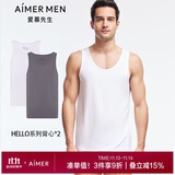 爱慕先生舒适打底背心打底衫2件装HELLO系列NS11C233P杂色180