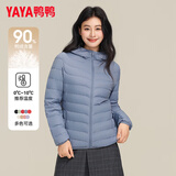 鸭鸭（YAYA）轻薄款羽绒服女保暖时尚短款秋冬季连帽轻便外套