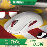 贝戋马户【全新双8K】贱驴RSR5  三模游戏鼠标 双8K回报率 轻量化电竞无线鼠标 人体工学鼠标 自研网页驱动 RSR5S 复古白【PAW3395+双8K回报率】