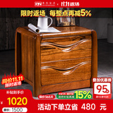 果真 现代中式乌金木实木床头柜卧室收纳柜抽屉柜床边柜 上风上水系列【床头柜】