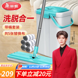 美丽雅平板拖把 免手洗懒人地拖家用木地板干湿两用大拖头刮刮乐 【38CM拖头】一刷净共5张布