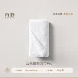 内野（UCHINO）云朵慕斯纯棉方巾柔软吸水小毛巾洗脸热敷面巾pro白色
