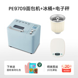 柏翠（petrus） 烤面包机家用全自动多功能小型早餐三明治吐司和揉面轻食机双管冰淇淋 PE9709 节日礼物 轻音面包机+电子秤+冰桶套装