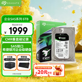 希捷（SEAGATE）企业级硬盘 6TB 256MB 7200RPM CMR垂直 SAS 希捷银河Exos 7E10系列 服务器硬盘ST6000NM020B