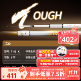 达亿瓦（DAIWA）一击 轻量鲤鱼鲫鱼草鱼罗非 进口鱼竿手杆 轻硬挺 休闲台钓 8.1m 一击T 81.K（大物） 不支持使用/试用后退换货