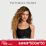 维多利亚的秘密 字母肩带果冻条背心式运动软支撑字母肩带无痕文胸 54A2黑曜石-VS标款 11244701 XS /M