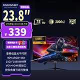 酷开创维酷开23.8英寸75Hz低蓝光显示器高色域可壁挂轻薄窄边1080P高清办公电脑液晶显示屏C238J01P